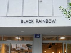 -black rainbow coffee