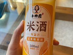 -小木屋米酒店总店