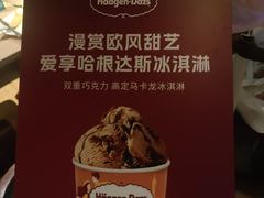 -星伦多自助料理(江阴万达店)