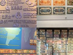-沈阳金融博物馆