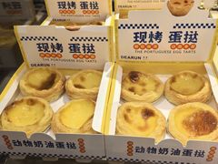 -爸爸糖吐司面包(悠唐购物中心店)