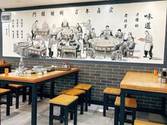 -门框胡同百年卤煮(新街口店)