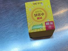 -古彭7只羊·徐州烧烤(玄武墨香路店)
