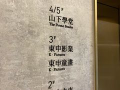 -山下C5cafe(惠通时代广场店)
