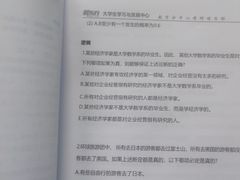 -新东方·考研·四六级·专转本(全民校区)