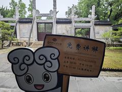 -苏州文庙(姑苏区)