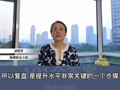 -智韵素养黎明练字(莘庄校区)