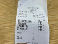 -峨眉山豆腐脑(解放路店)