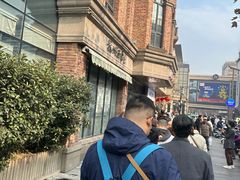 -南方迷宗大包(湖滨店)