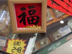 -上海群力中医门诊部(上海群力草药店)