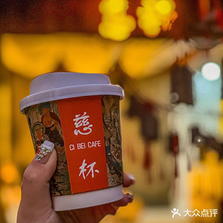 🌻在云浮！温泉度假区附近寺庙旁的慈杯咖啡