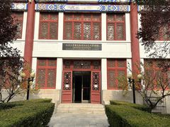 -北京大学赛克勒考古与艺术博物馆