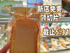 -M'CAKE(西单大悦城店)