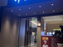 门面-锦顺海鲜•口味菜(李村店)