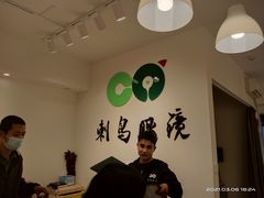 -刺鸟眼镜全国连锁(春熙路店)