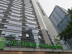 -东方广场假日酒店-蜀咖啡餐厅