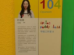 -杨梅红艺术教育(万象城教学中心)