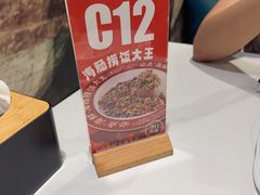 -必点海鲜·海肠捞饭大王(滨江道店)