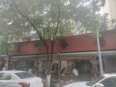 门面-黑竹香鸡(营和巷店)