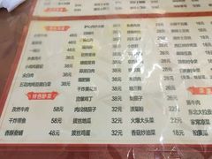 -吉味馆(柠溪店)