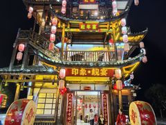 -印象鲵宴·张家界地标美食名片(溪布街店)