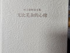 -南京医科大学第二附属医院(姜家园院区)