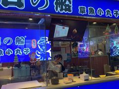 -7mall美食潮地标