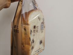 -巴黎贝甜(五月花广场店)