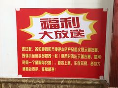 -跑三里雀头小馆(濠东路店)