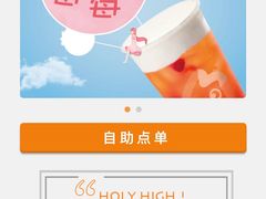 -CoCo都可(健翔桥店)