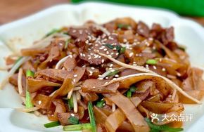 Baozong Beef Rice Noodles