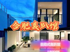 -寒舍户外烧烤团建聚会别墅轰趴馆(安农大店)