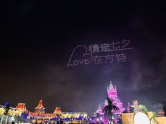 -厦门方特东方神画