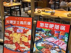 -金顺碳烤肉(番禺傍江地铁站店)