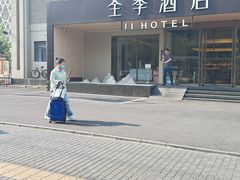 -全季酒店(北京南站角门东地铁站店)