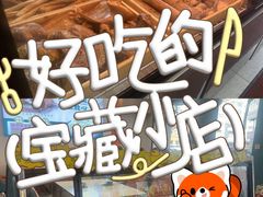 -老妈厨房团圆饺子东北菜(北环路店)