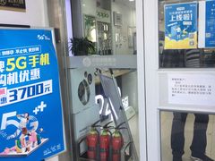 -中国移动(朝阳十里河营业厅)