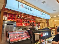 -柔杉家黑牛烤肉·活鳗鱼(泉水二店)