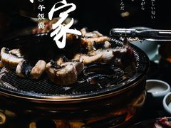 -味家烤肉烤鳗鱼牛排(西塔旗舰店)