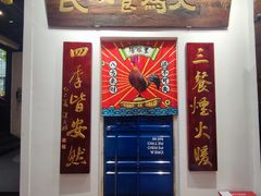 -阳辉里·鸡包饭·顺德菜庭院餐厅·瓦缸烧鸡