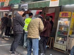 -虎子面粉馆(五一东村店)