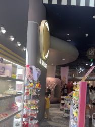 -奈尔宝家庭中心·亲子餐厅(宝安店)