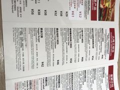 -The Habit Burger Grill 哈比特汉堡(爱琴海店)