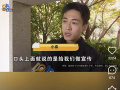 -印象西湖·最忆是杭州实景演出