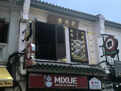-马六甲鸡场街