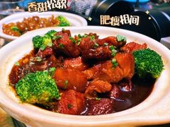 -金龙·打边炉(南京西路店)