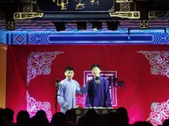 -德云社(三里屯店)