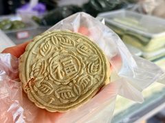 青团-奉化点心(呼童街店)
