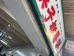 -洪馨椰子