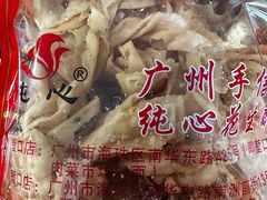 -纯心饼店(源溪店)